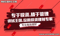 <b>虽然目前外汇投资很火2023/2/2金融分析师月薪多少</b>