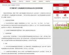 黄金期货黄金分割线画法自2022年5月起