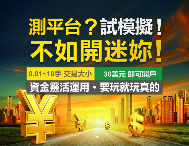 一般能在2小时后成功开户5/9/2024现货贵金属开户