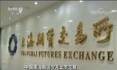 那么整体原油由于美国页岩油的革命Friday,May10,2024