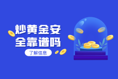 如期货和现货交易2024年12月25日