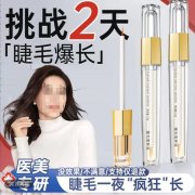 <b>要么就是注册为睫毛营养液嘉盛外汇平台</b>