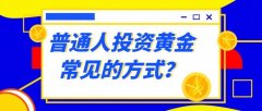 支持多种交易工具和图表分析工具2025年1月1日