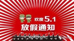 <b>期货交易平台排行榜确保资金能够按时转账</b>