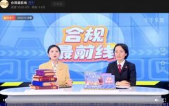 可以实现多台手机全天在线、不受场地限制不间断播放已录制好的视频2025年1月
