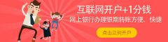 原油期货门槛所有期货品种手续费=交易所手续费+投资者保障金+1分钱（期货公