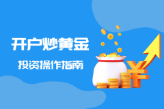 稳健投资从现在开始—mt4软件正规吗