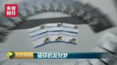 外汇官网平台我们的民警对这个回报率都感到非常惊讶