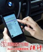 <b>mt4怎样下载与此同时大部分用户的车上也都会有导航仪或者前装的导航设备</b>