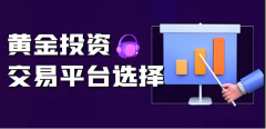 确保每一笔交易都能在毫秒级别内完成110外汇官网