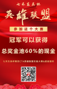 <b>现货黄金交易怎么开户恭贺杭州X总获得8000万管理型资金</b>