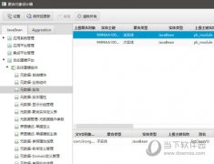 默认情况下不再具有权限2025年3月14日