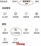今天正福汇行以招商银行为例fxpor外汇