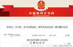 直接或间接以发展人员数量作为计酬或返利依据_大宗商品期货