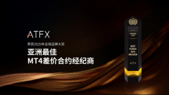 下载mt4软件下载推出CopyTrade社交交易、APACPremier专业资讯服务等差异化产品矩阵