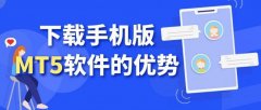 <b>mt4软件平台软件汽配贸APP上新</b>
