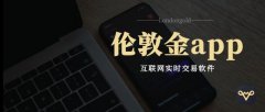 mt4平台交易软件是什么浙江聚弘凯智能电气股份有限公司获2025年度“一二次融