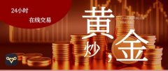 保障24小时交易顺畅2025年6月5日