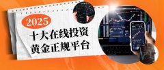 手机下载mt4交易软件平台