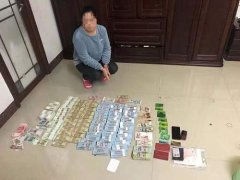 福汇外汇骗局广西防城港市公安局对外通报称