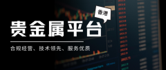 mt4软件打造“MT4/APP双平台+全球化服务网络”的跨境交易生态