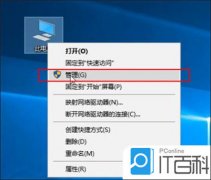 9、这时候【ipv4连接】的状态显示【internet】时—在线换算汇率计算器