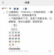 《2022电子烟产业出口蓝皮书》提到2025年10月10日近期美元走势分析