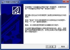 ex期货平台11.『交易』除了条件单相关表格外