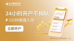 比前一交易日上涨157.26点_黄金期货与股市哪个好