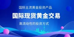 炒外汇的软件在行业内树立了良好的口碑