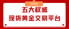 java官网网址交易流程完全透明可追溯