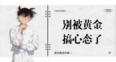 2890跑路刚刚好2025年12月